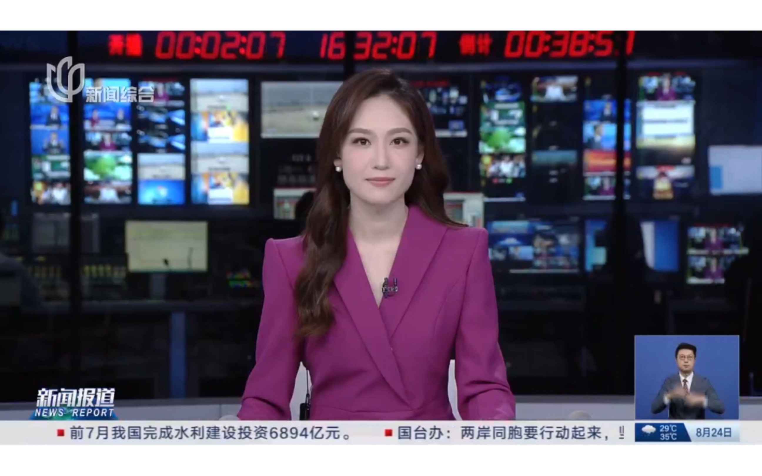 媒体天职师大 中国教育报头版关注报道我校援外教师江绛：擦亮中国职教走向世界的“名片”