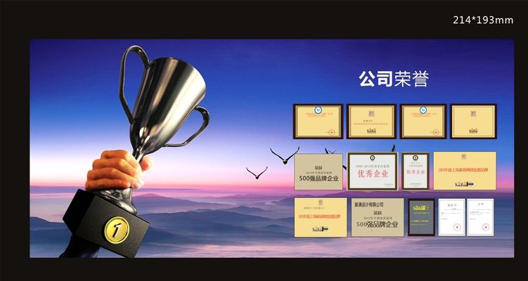 北京世纪文博拍卖有限公司荣获“中国诚信无投诉企业”荣誉称号
