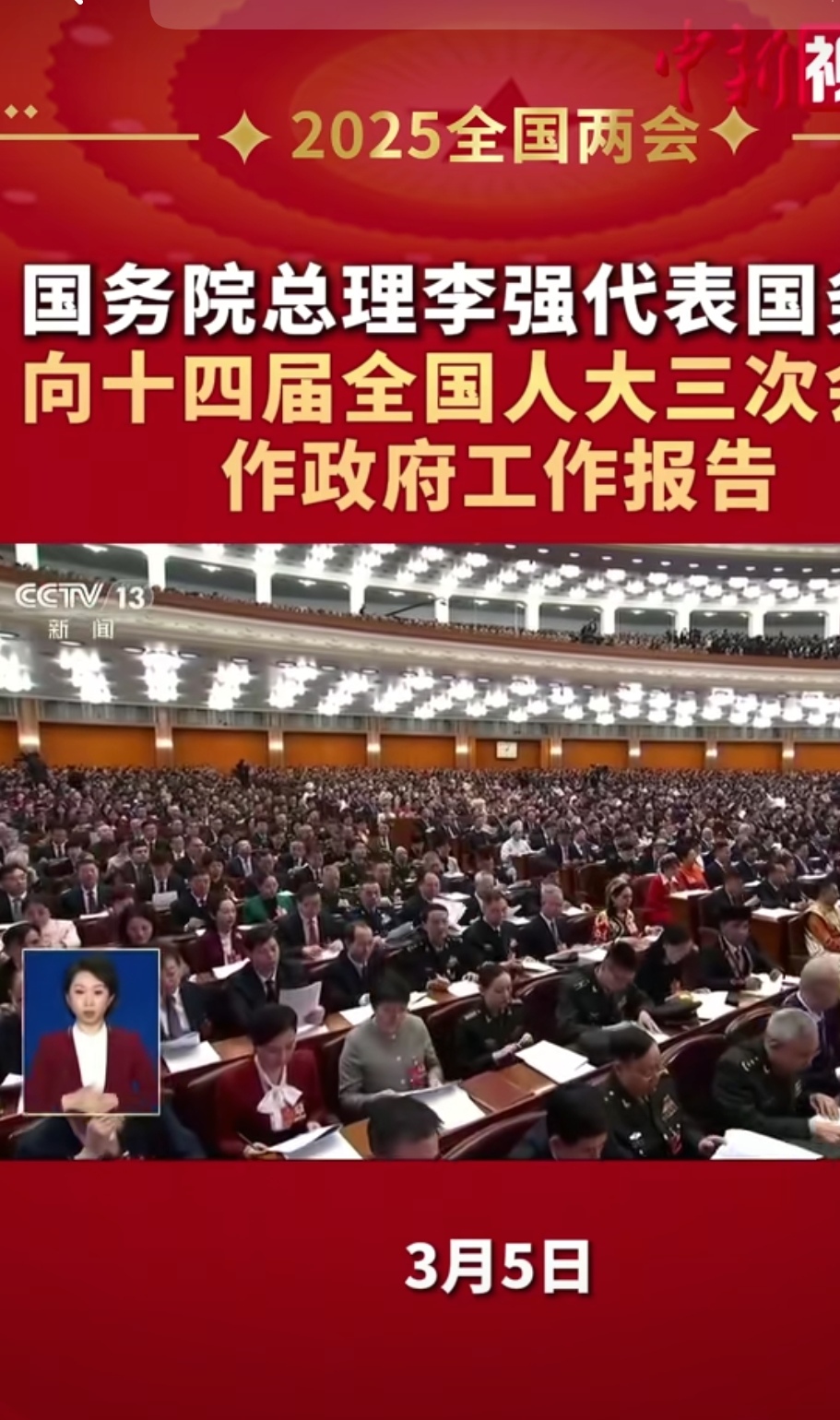媒体看新能源汽车大会：海南吸引全球目光