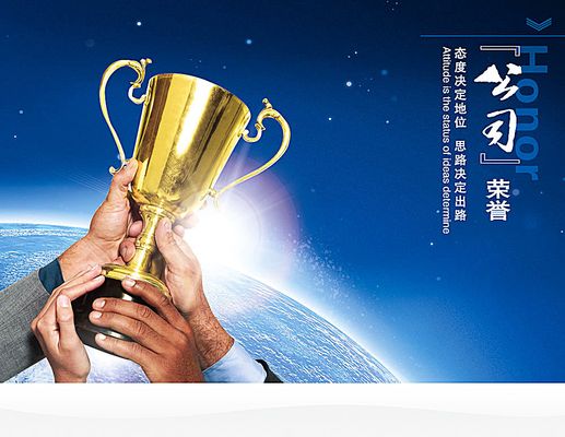 狄耐克连续四年荣膺 “福建省创新型民营企业 100 强”